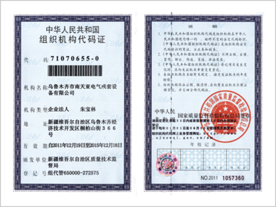 華恒建設(shè)集團(tuán)有限公司